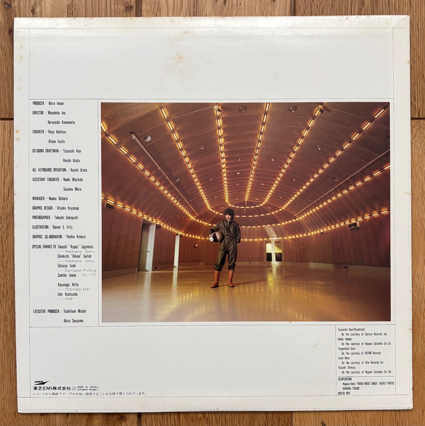 Akira Inoue "Prophetic Dream" (1982)