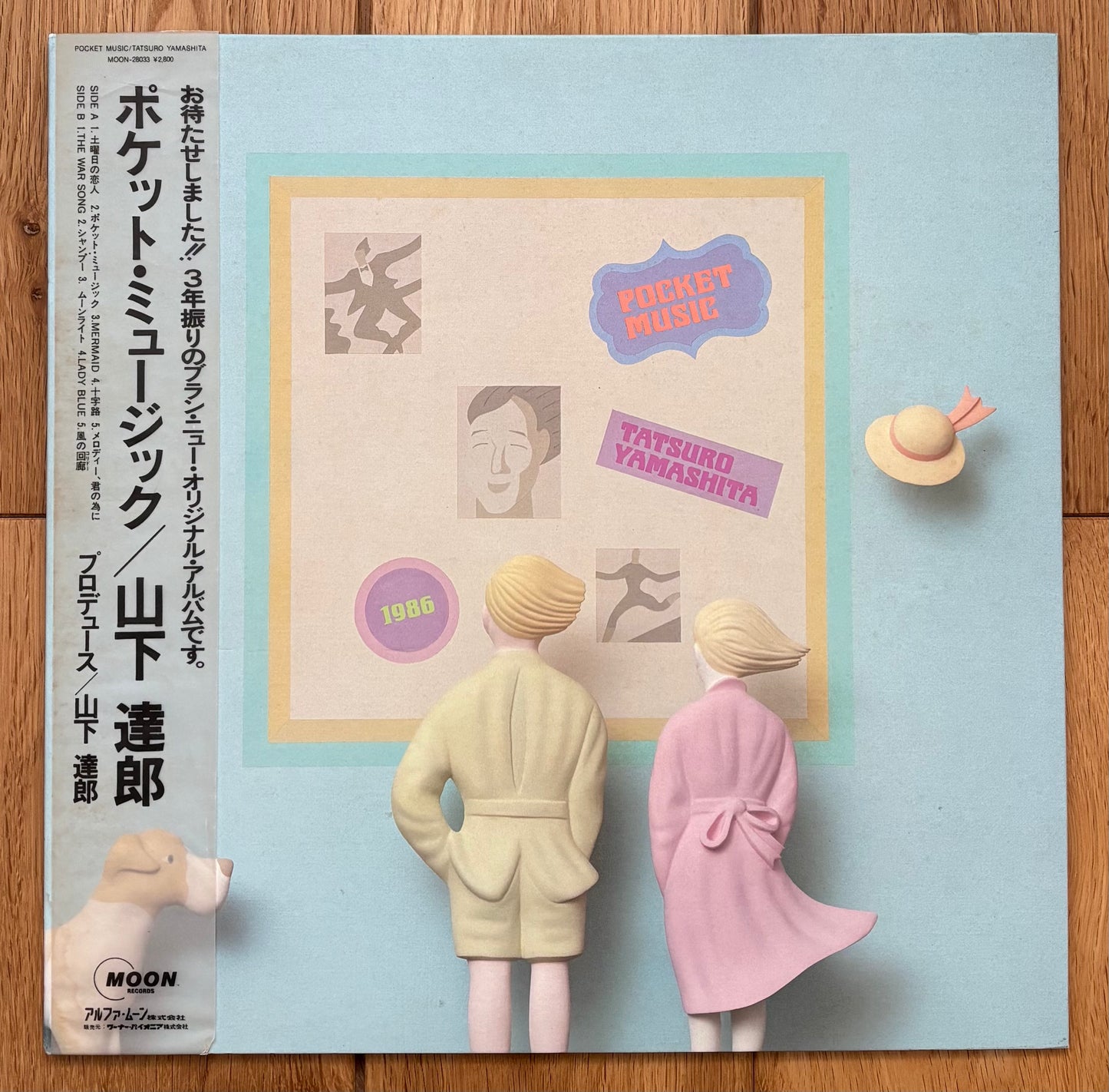 Tatsuro Yamashita “Pocket Music” (1986)