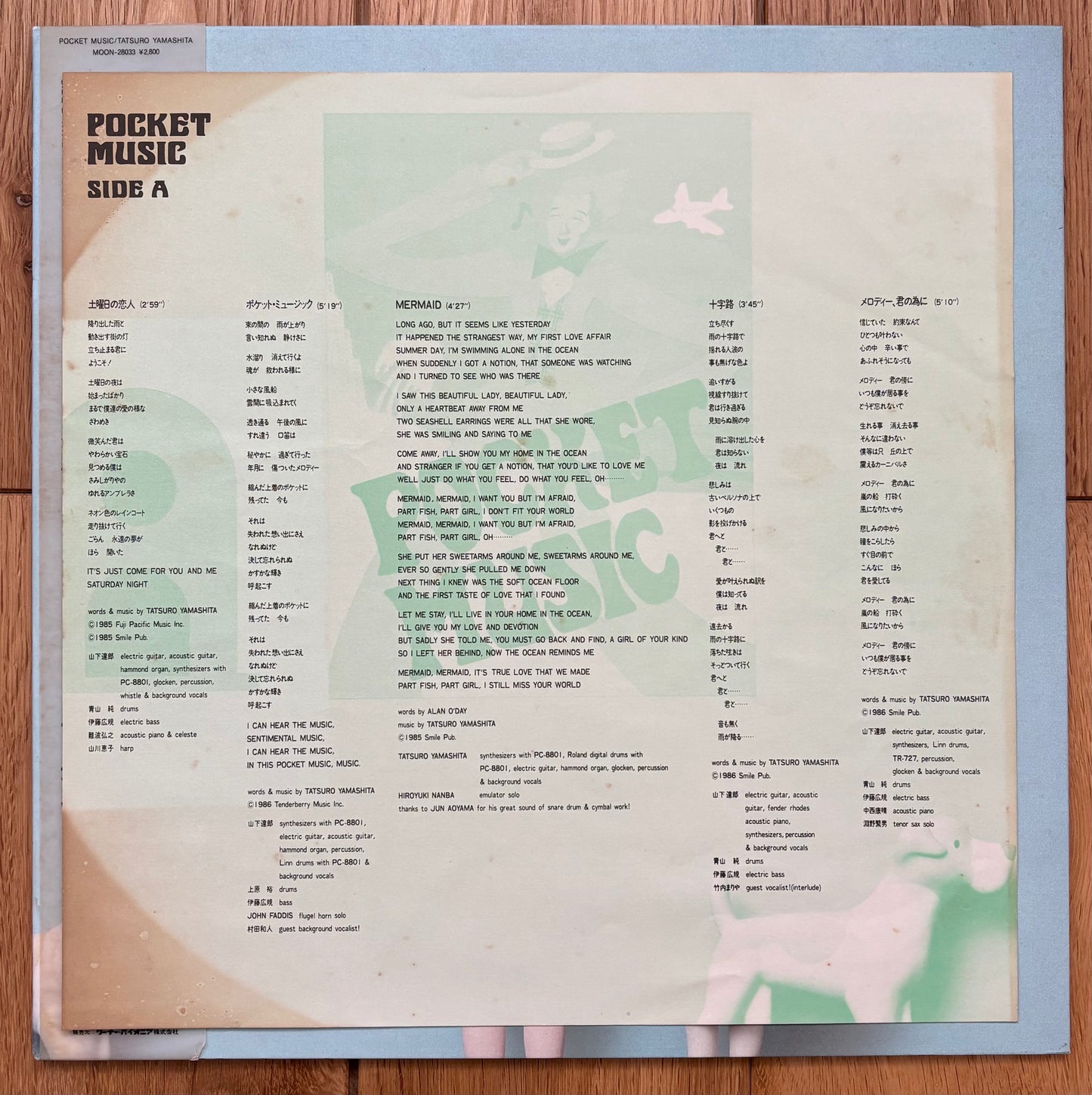 Tatsuro Yamashita “Pocket Music” (1986)