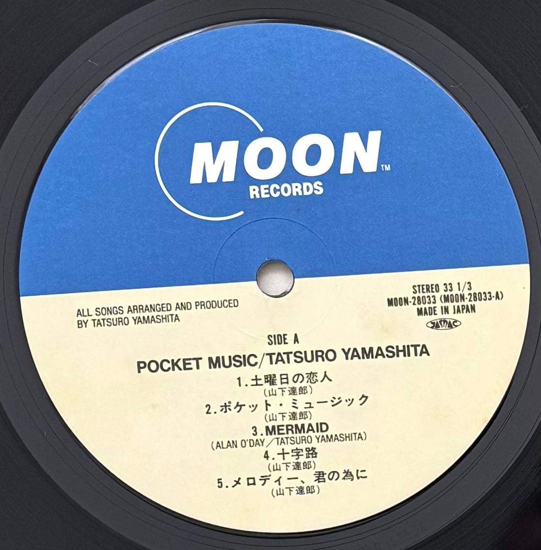 Tatsuro Yamashita “Pocket Music” (1986)