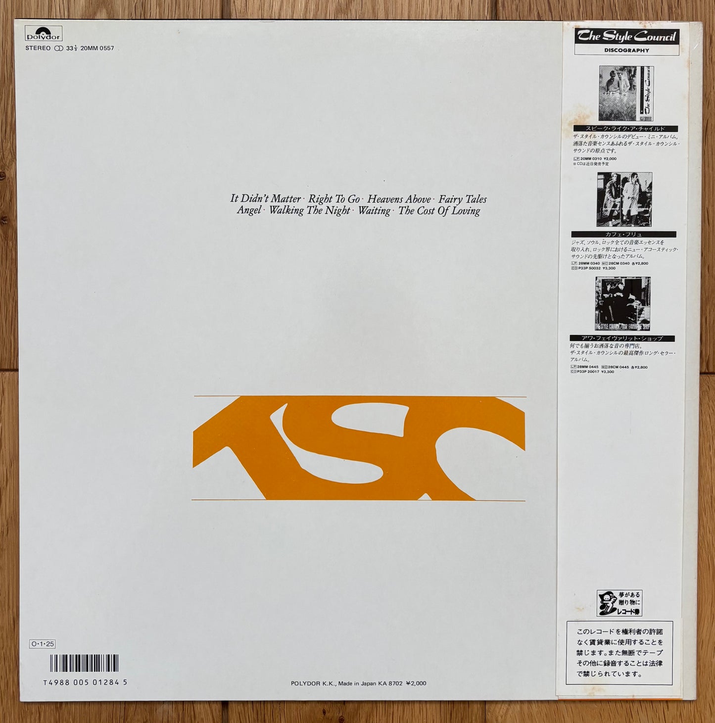 The Style Council “The Cost Of Loving” (1987) Japanese Press