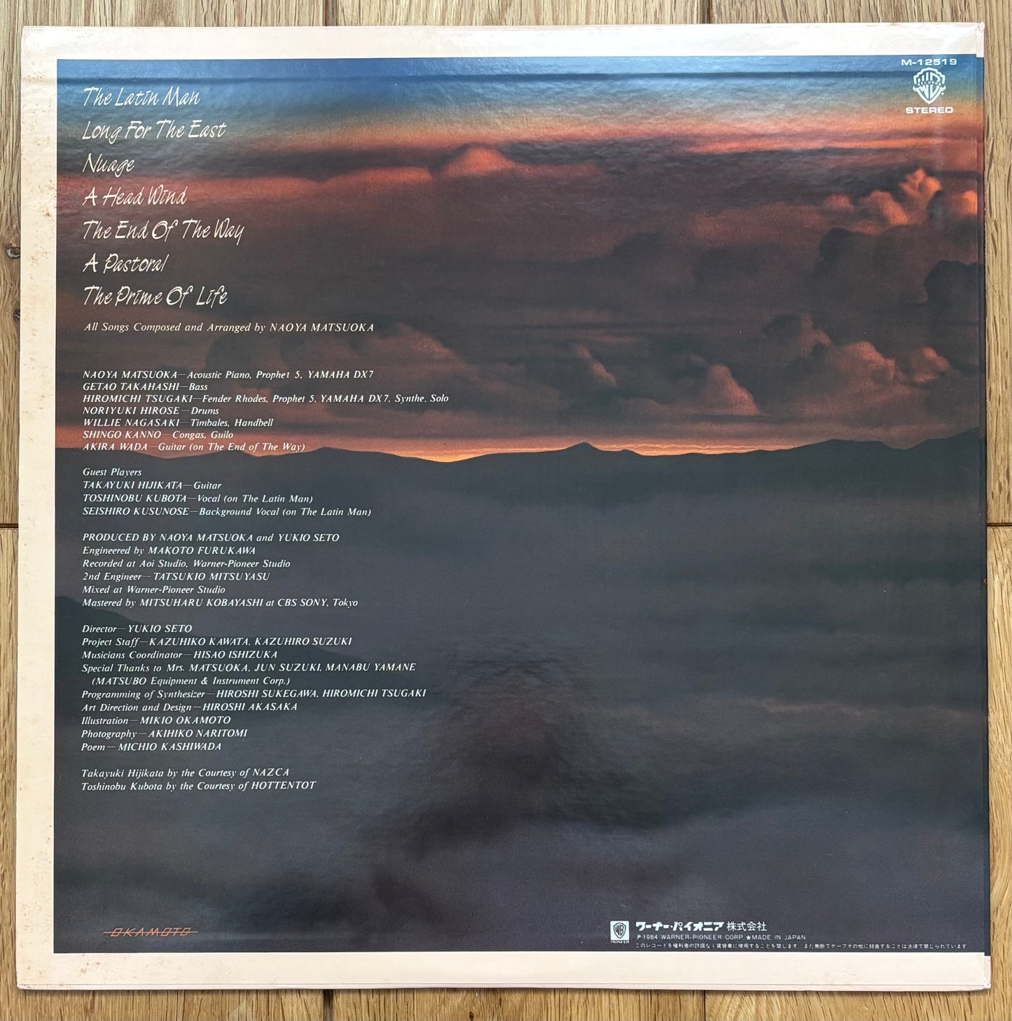 Naoya Matsuoka "Long For The East" (1984)