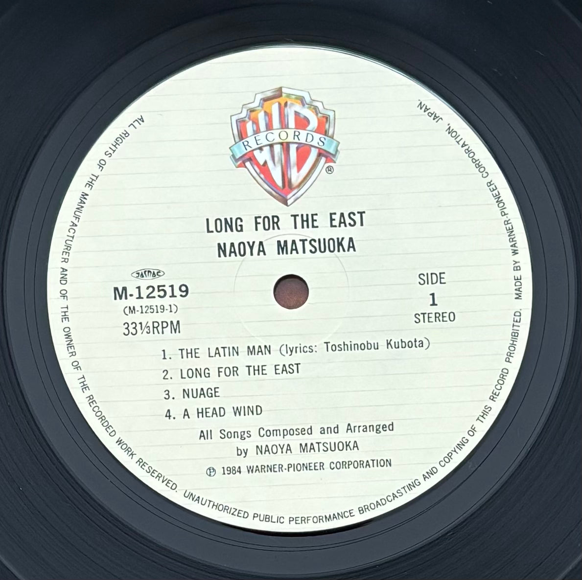 Naoya Matsuoka "Long For The East" (1984)