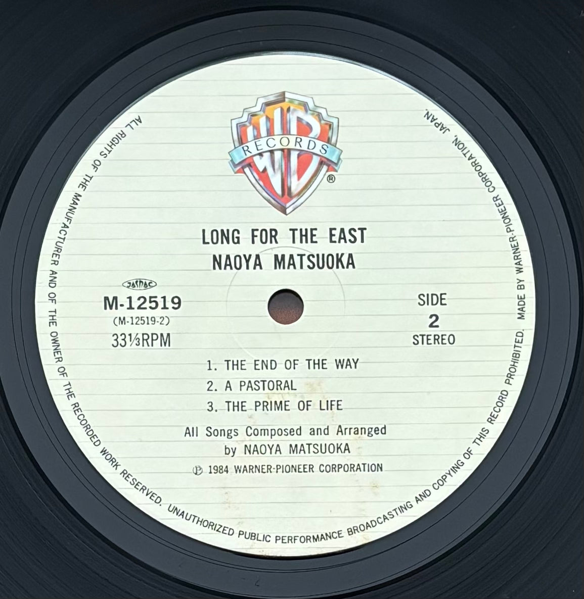 Naoya Matsuoka "Long For The East" (1984)