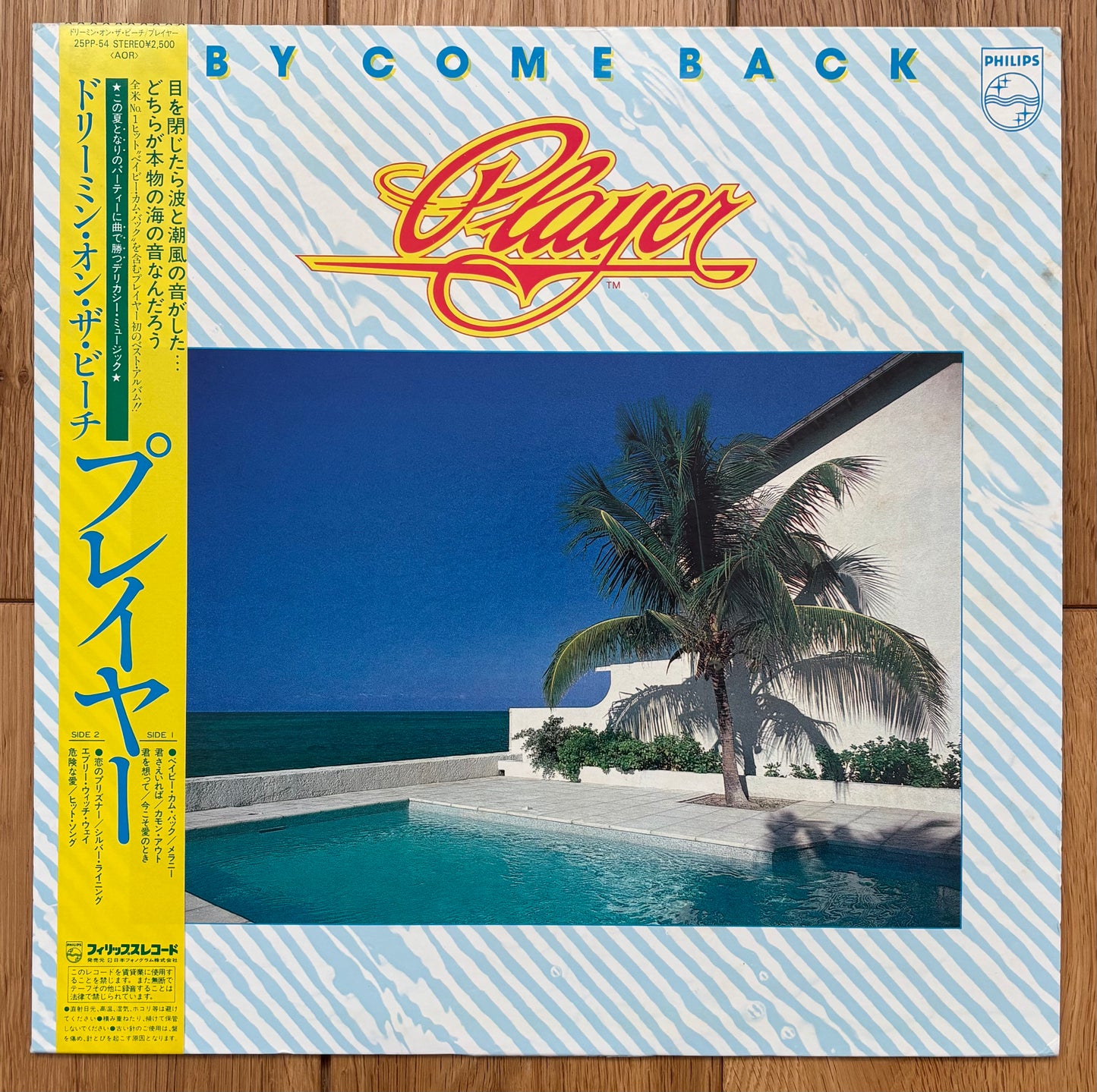 Player "Baby Come Back" (1982) Japanese Press