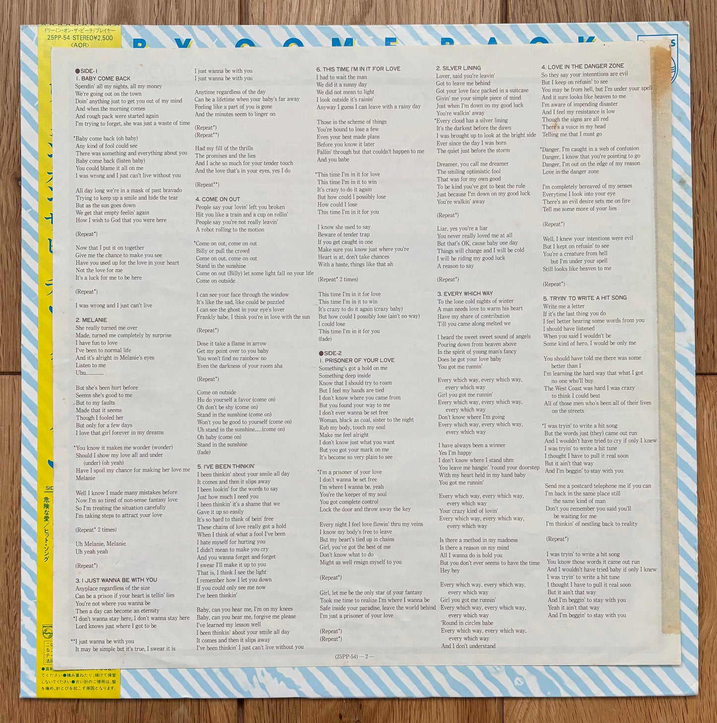 Player "Baby Come Back" (1982) Japanese Press