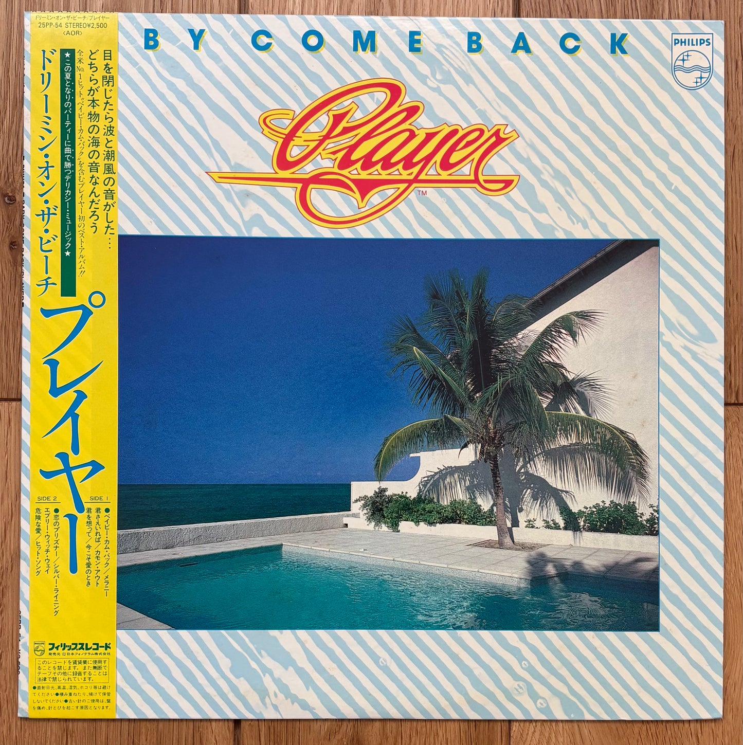 Player "Baby Come Back" (1982) Japanese Press