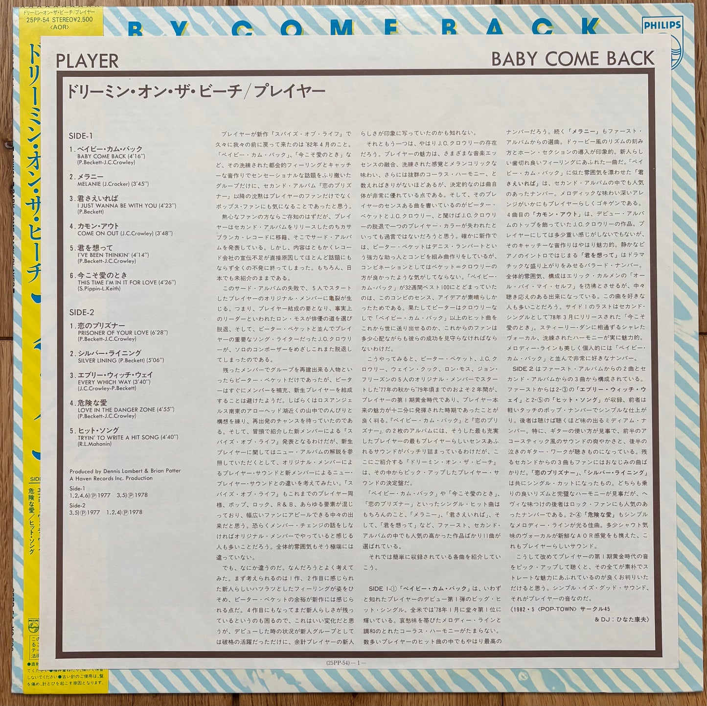 Player "Baby Come Back" (1982) Japanese Press
