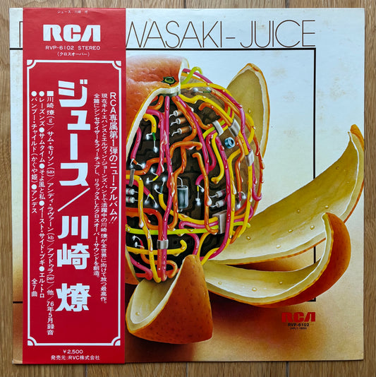 Ryo Kawasaki "Juice" (1976) First Press