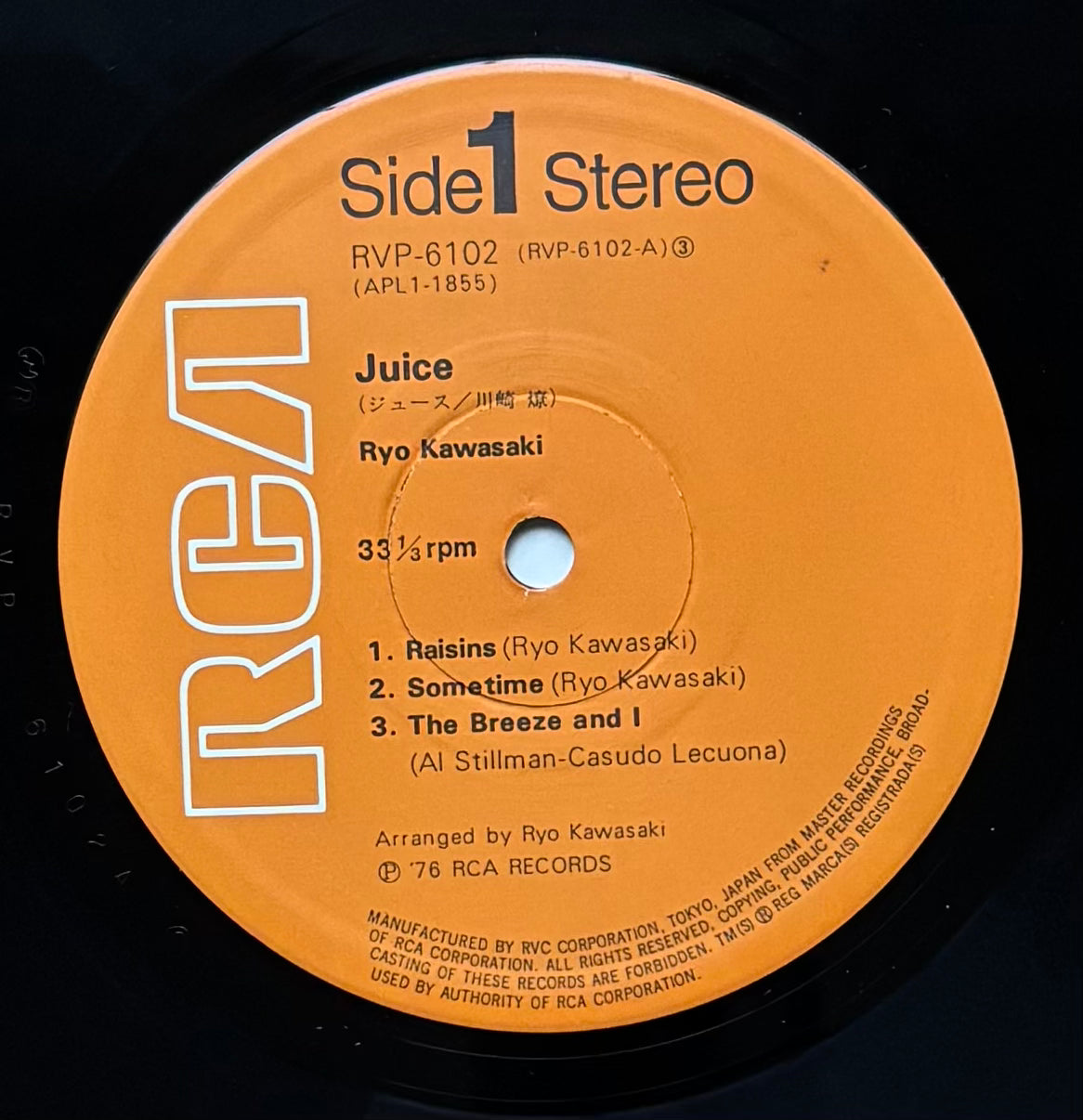 Ryo Kawasaki "Juice" (1976) First Press