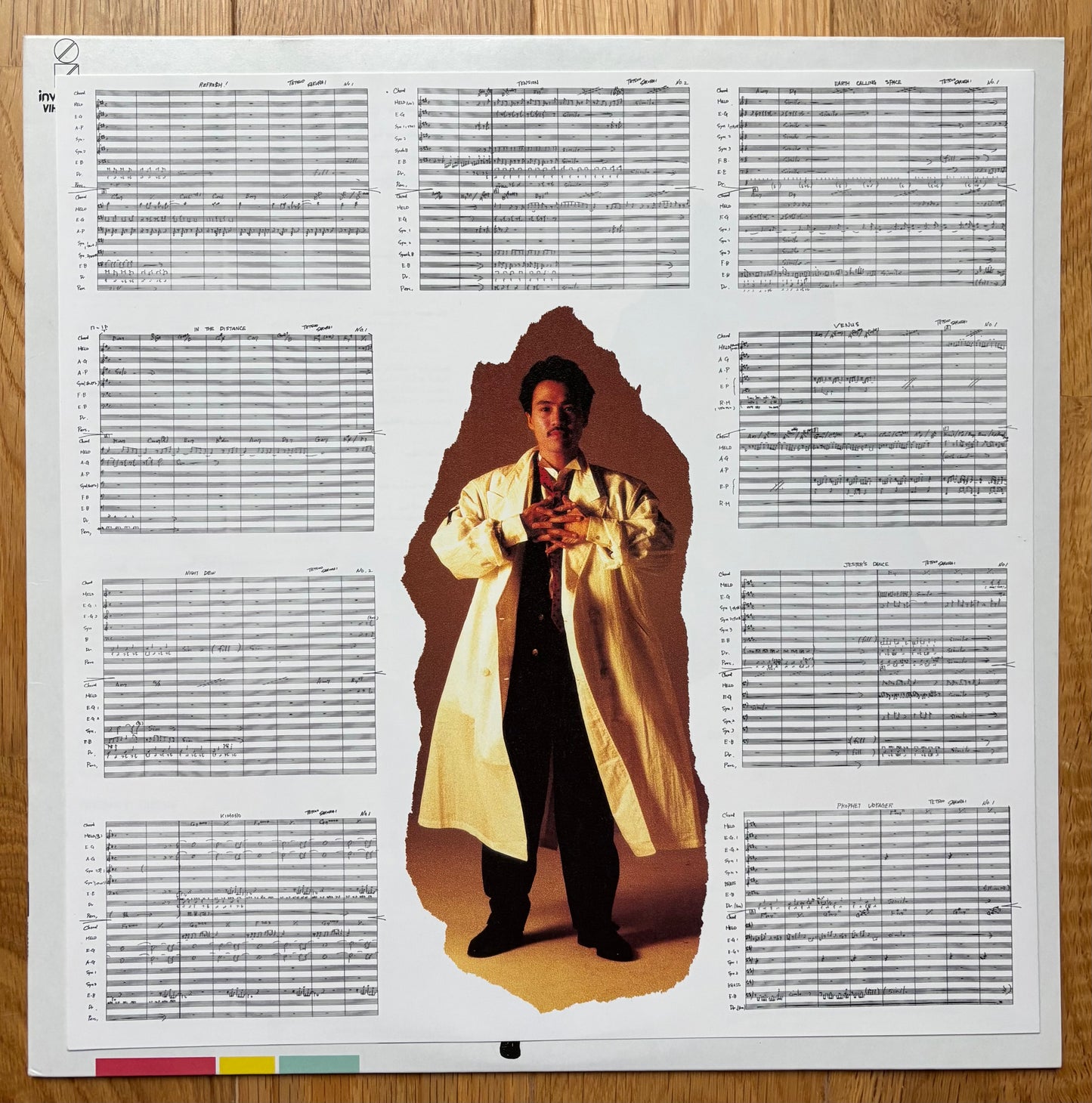 Tetsuo Sakurai “Dewdrops” (1986)