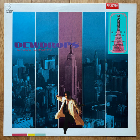 Tetsuo Sakurai “Dewdrops” (1986) Promo