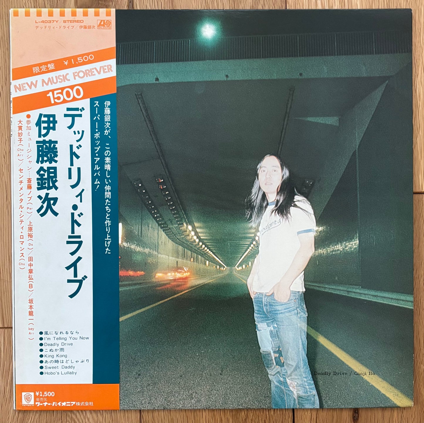 Ginji Ito "Deadly Drive" (1977) Second Press