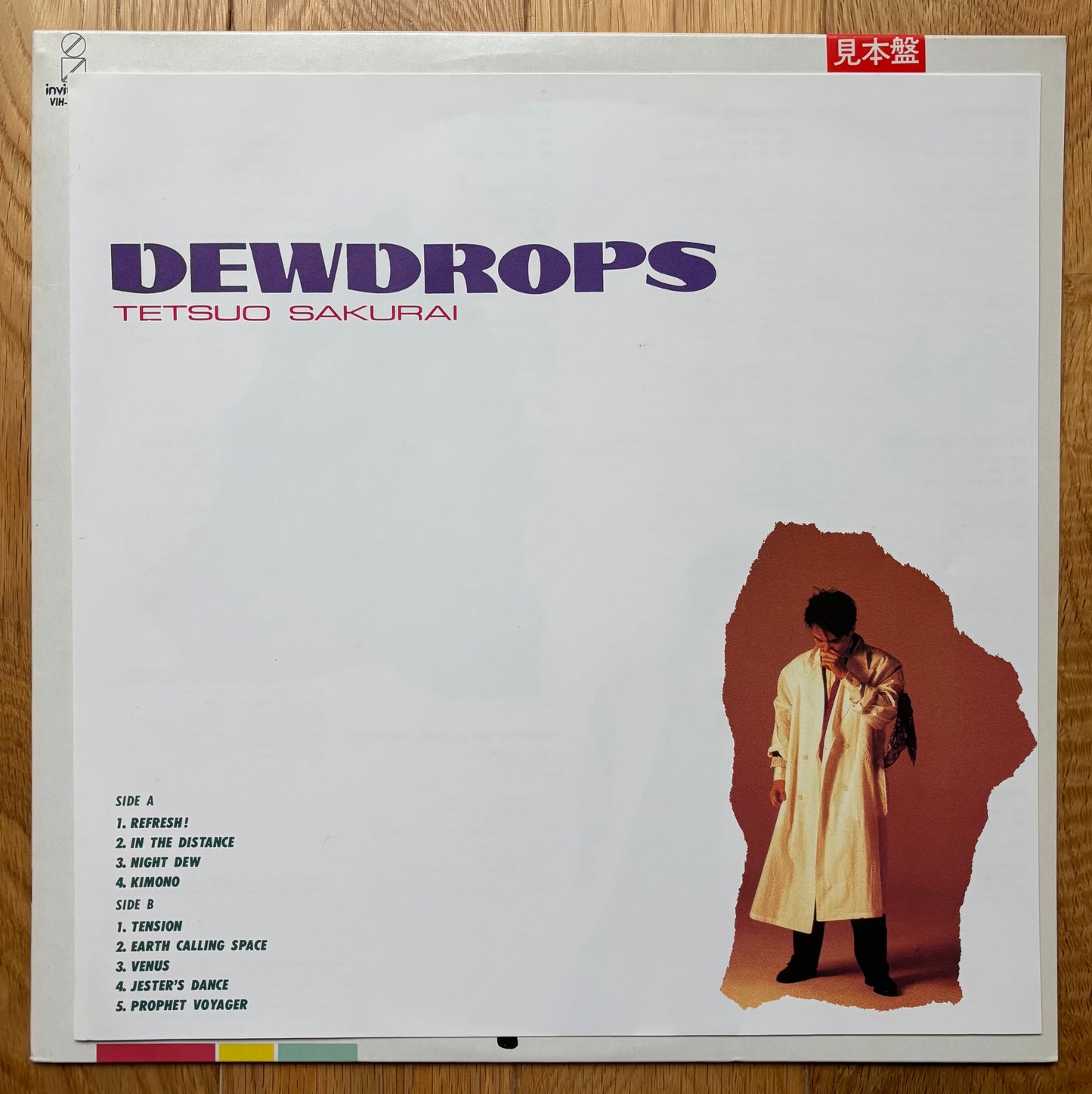 Tetsuo Sakurai “Dewdrops” (1986) Promo