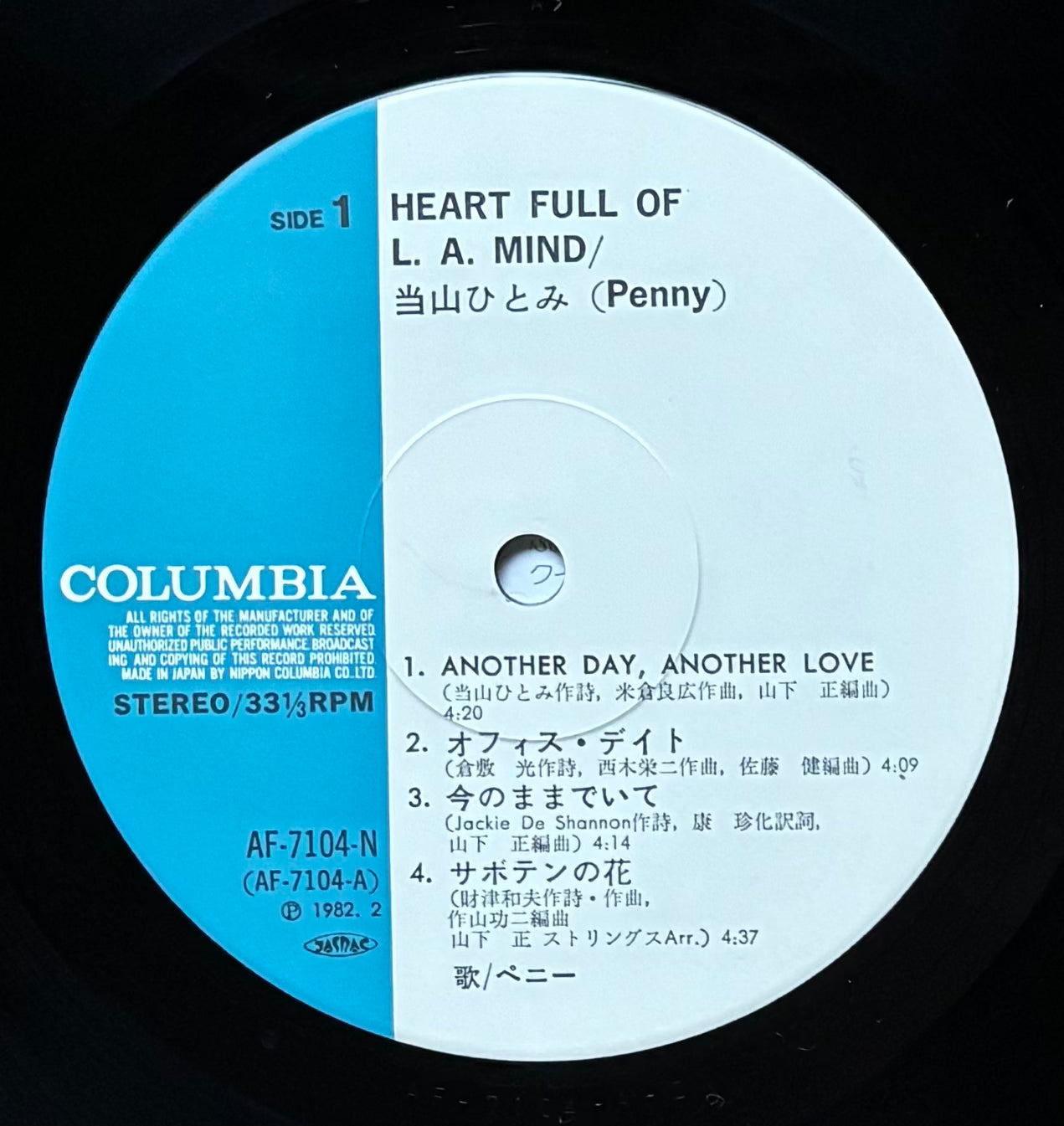 Hitomi “Penny” Tohyama “Heart Full Of L.A. Mind” (1982)