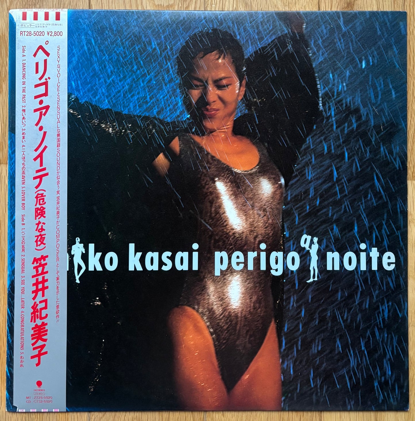 Kimiko Kasai “Perigo A Noite” (1987) - White Label Promo