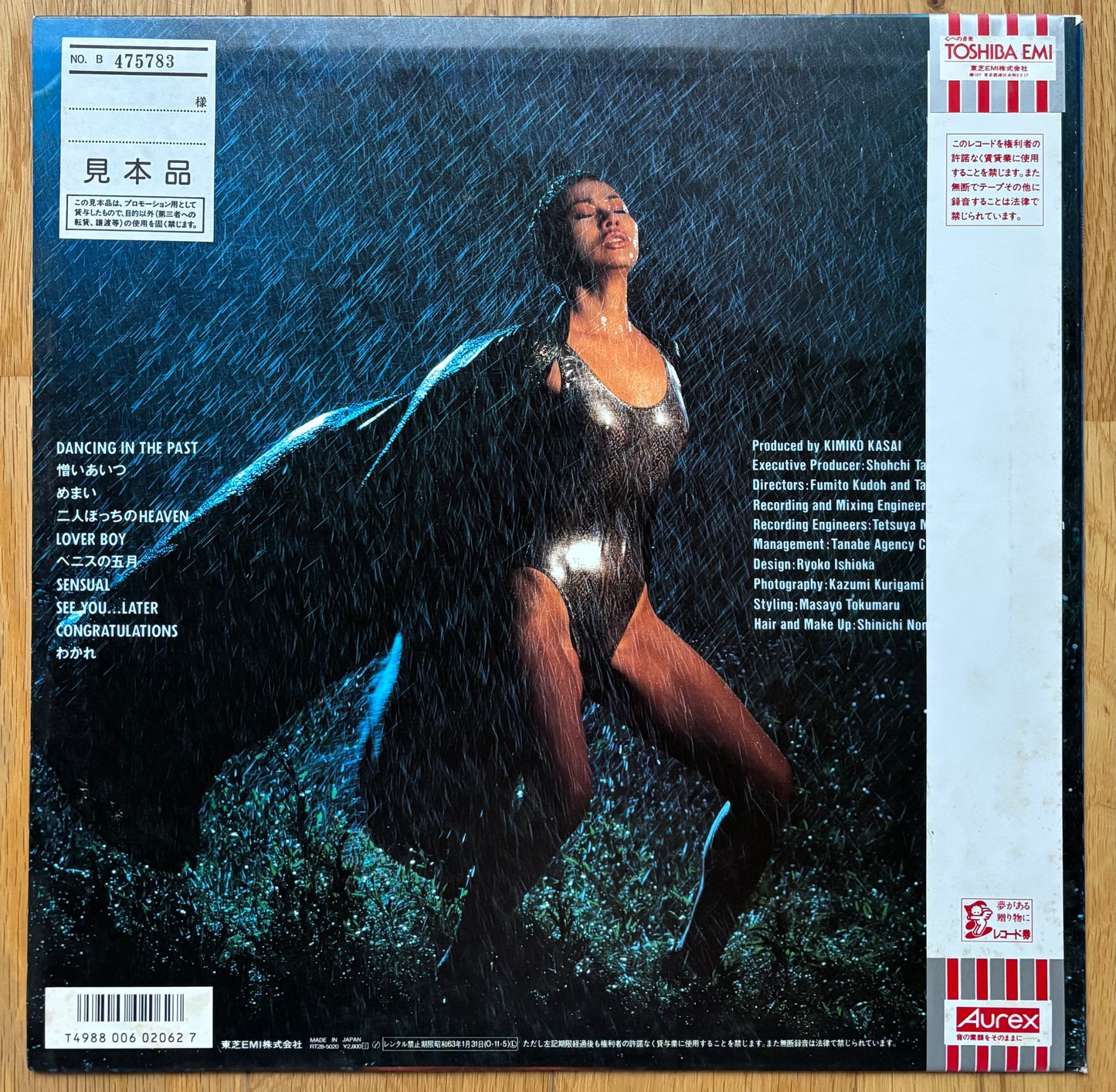 Kimiko Kasai “Perigo A Noite” (1987) - White Label Promo