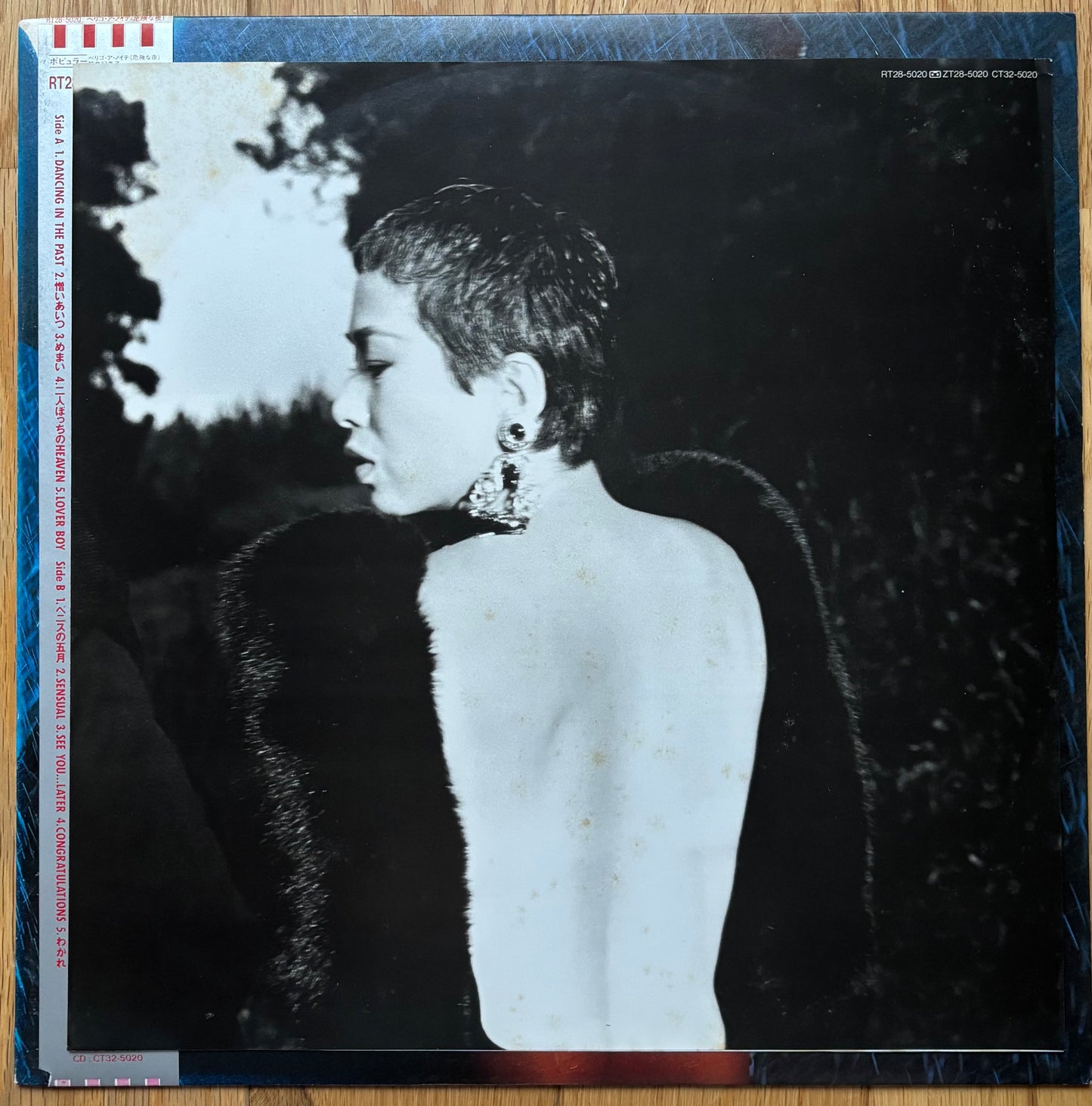 Kimiko Kasai “Perigo A Noite” (1987) - White Label Promo