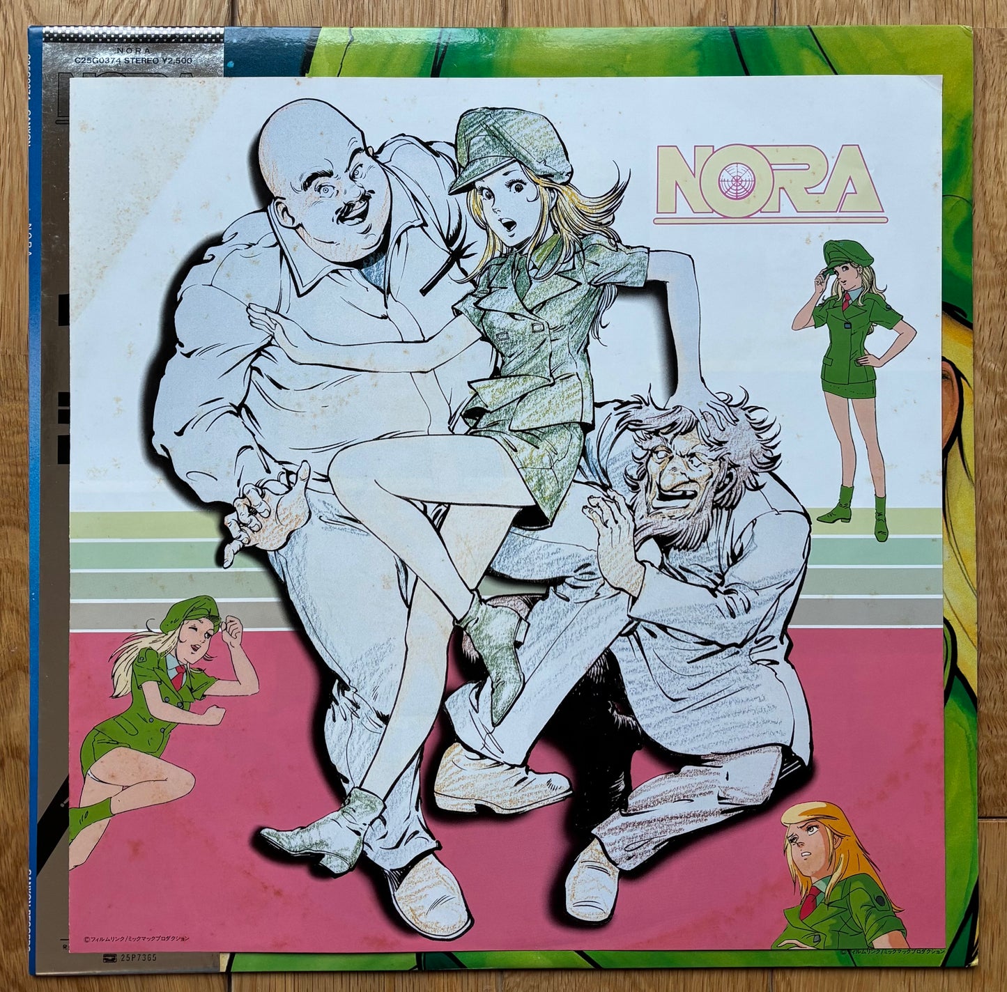Yuji Ohno "Nora" (1985)