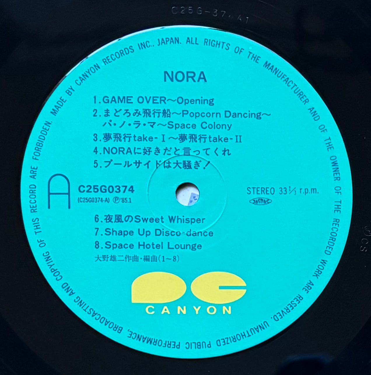 Yuji Ohno "Nora" (1985)