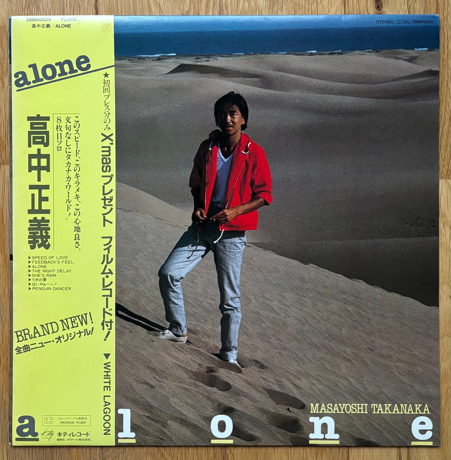 Masayoshi Takanaka “Alone” (1981) First Press