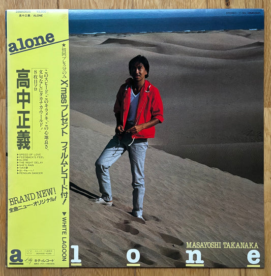 Masayoshi Takanaka “Alone” (1981) First Press