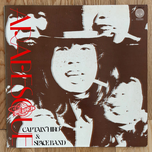 Captain "Hiro" & Space Band "Arabesque" (1974)