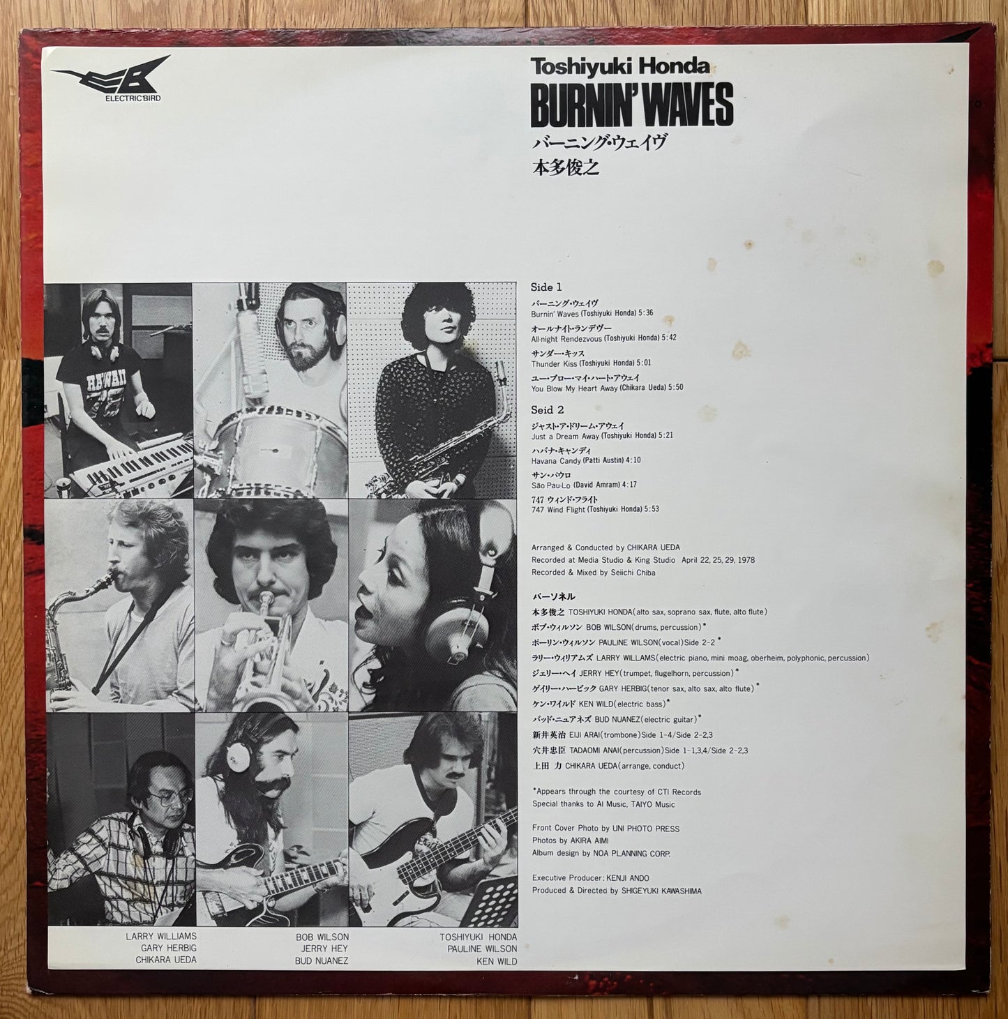 Toshiyuki Honda “Burnin Waves” (1978)