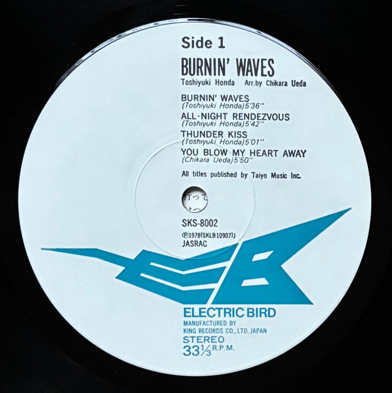 Toshiyuki Honda “Burnin Waves” (1978)
