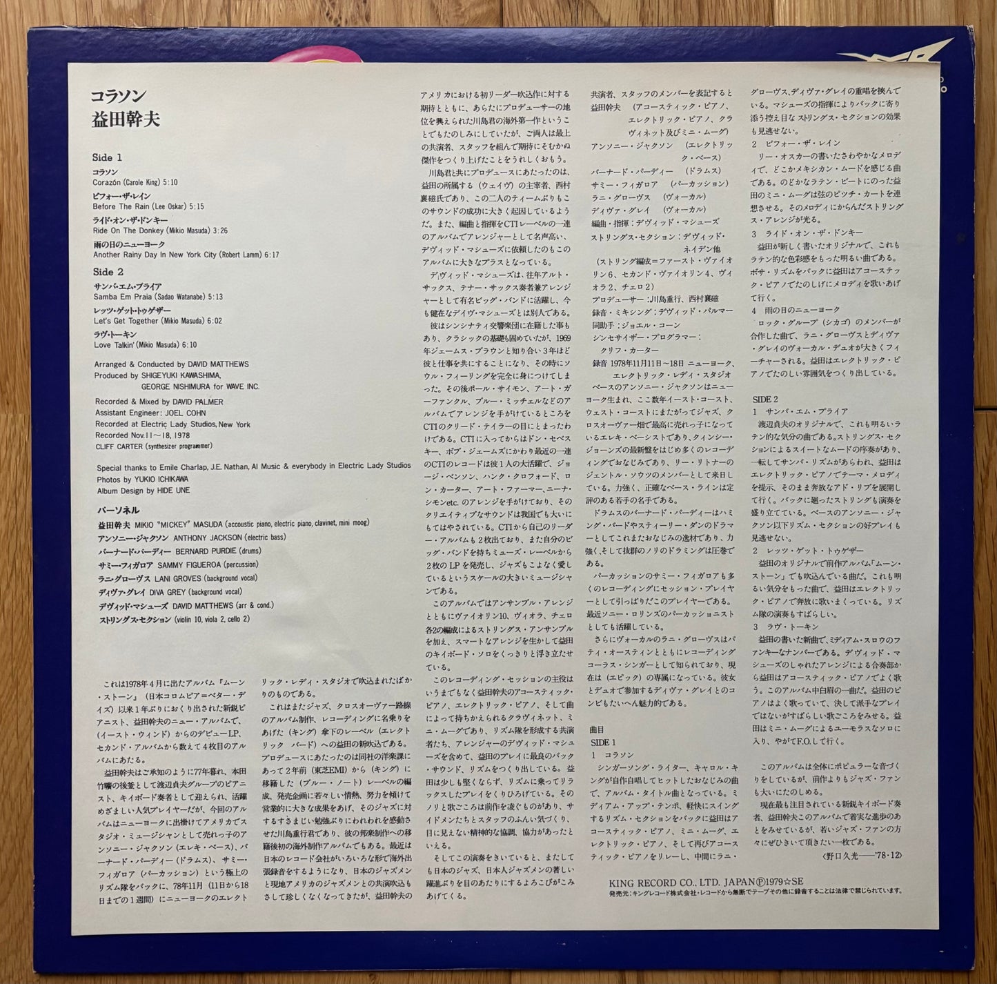 Mikio “Mickey” Masuda “Carazón” (1979)