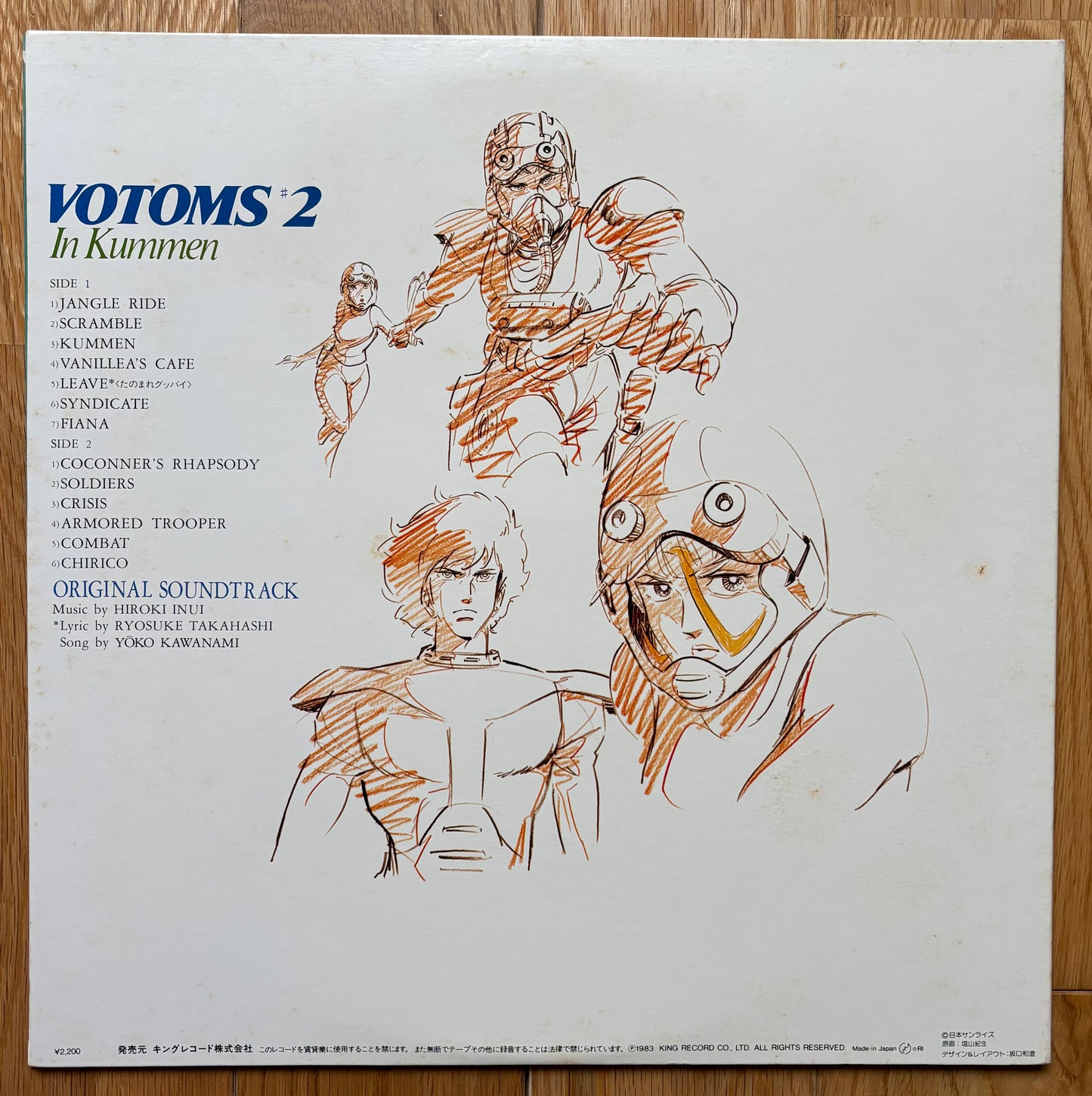 Votoms #2 In Kummen (1983)