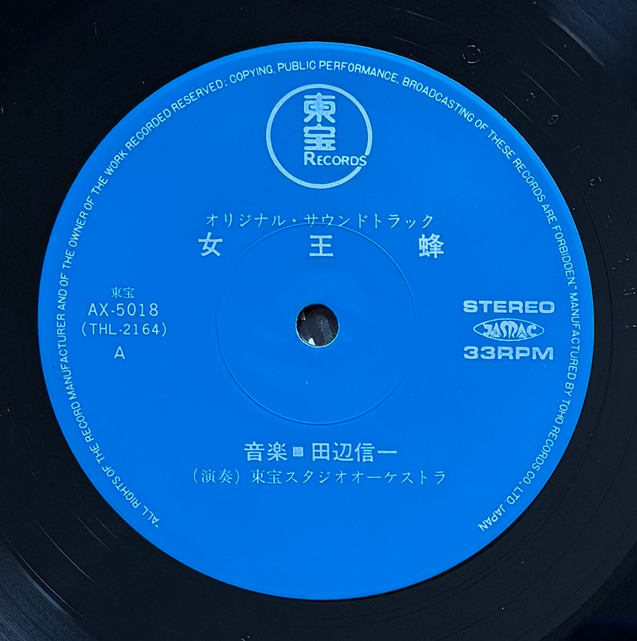 女王蜂 aka Queen Bee (1978)