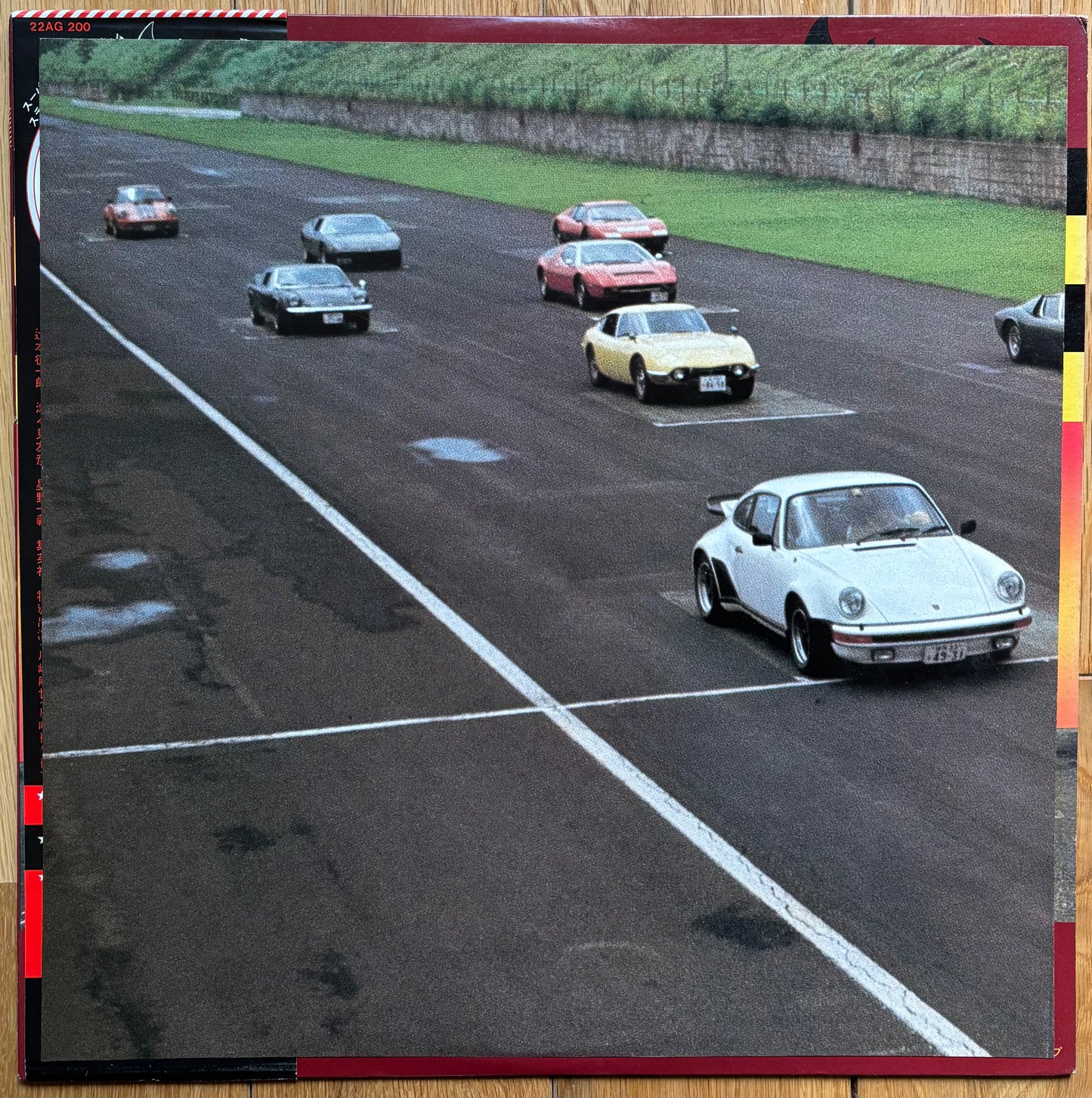 Satoshi Izekawa No Sekai - Circuit Wolf (1977)