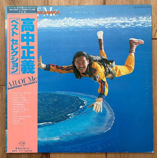 Masayoshi Takanaka “All Of Me” (1979) First Press