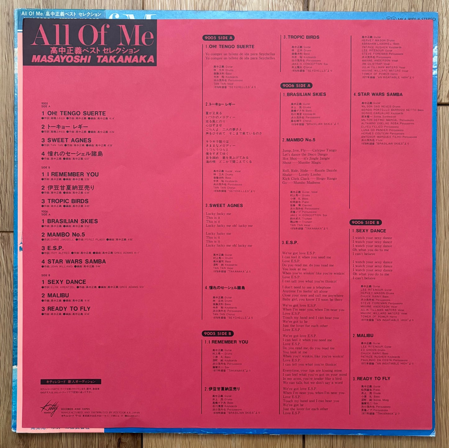 Masayoshi Takanaka “All Of Me” (1979) First Press