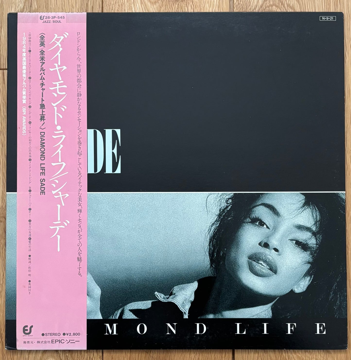 Sade "Diamond Life" (1984) Japanese Press