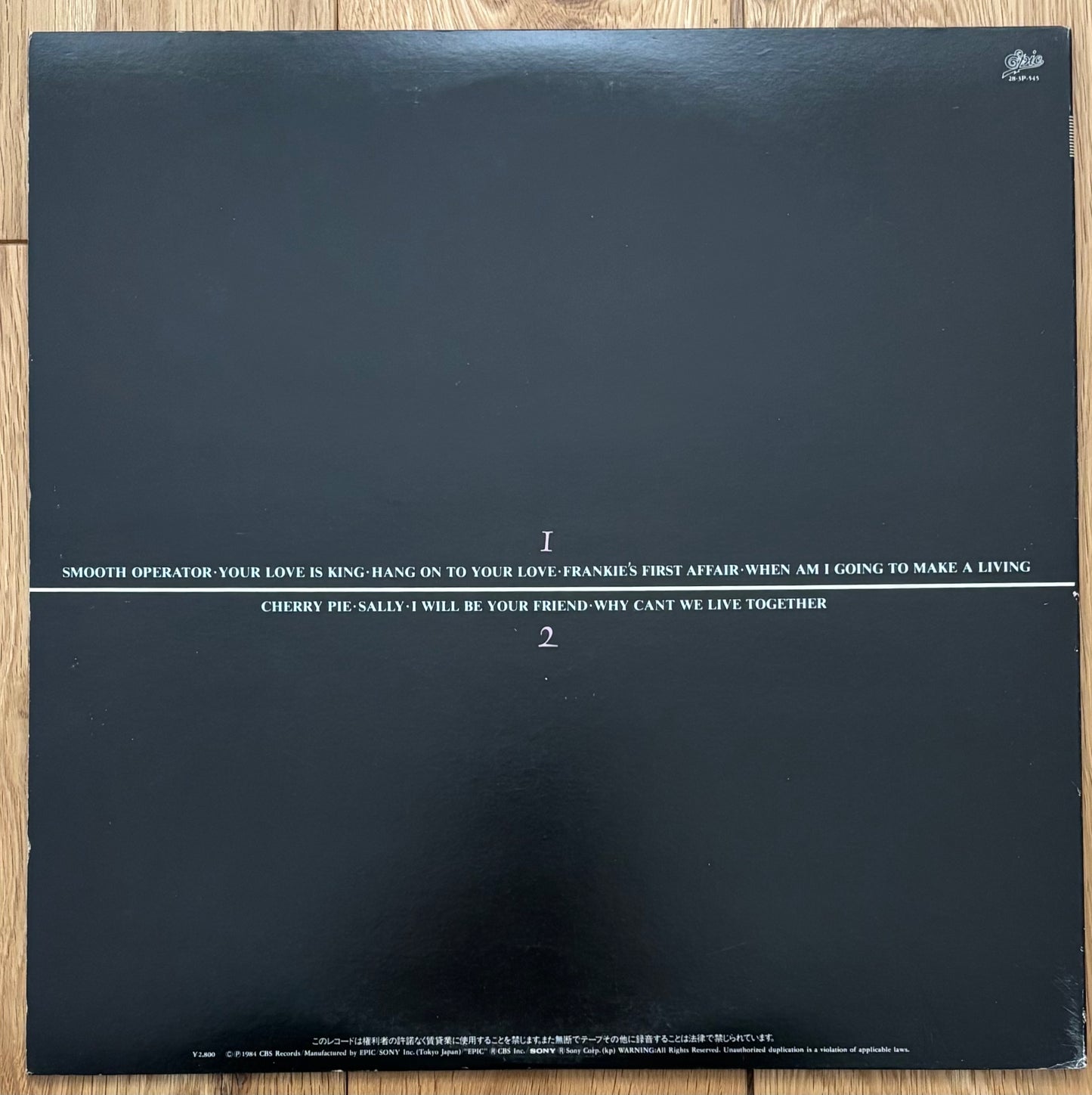 Sade "Diamond Life" (1984) Japanese Press