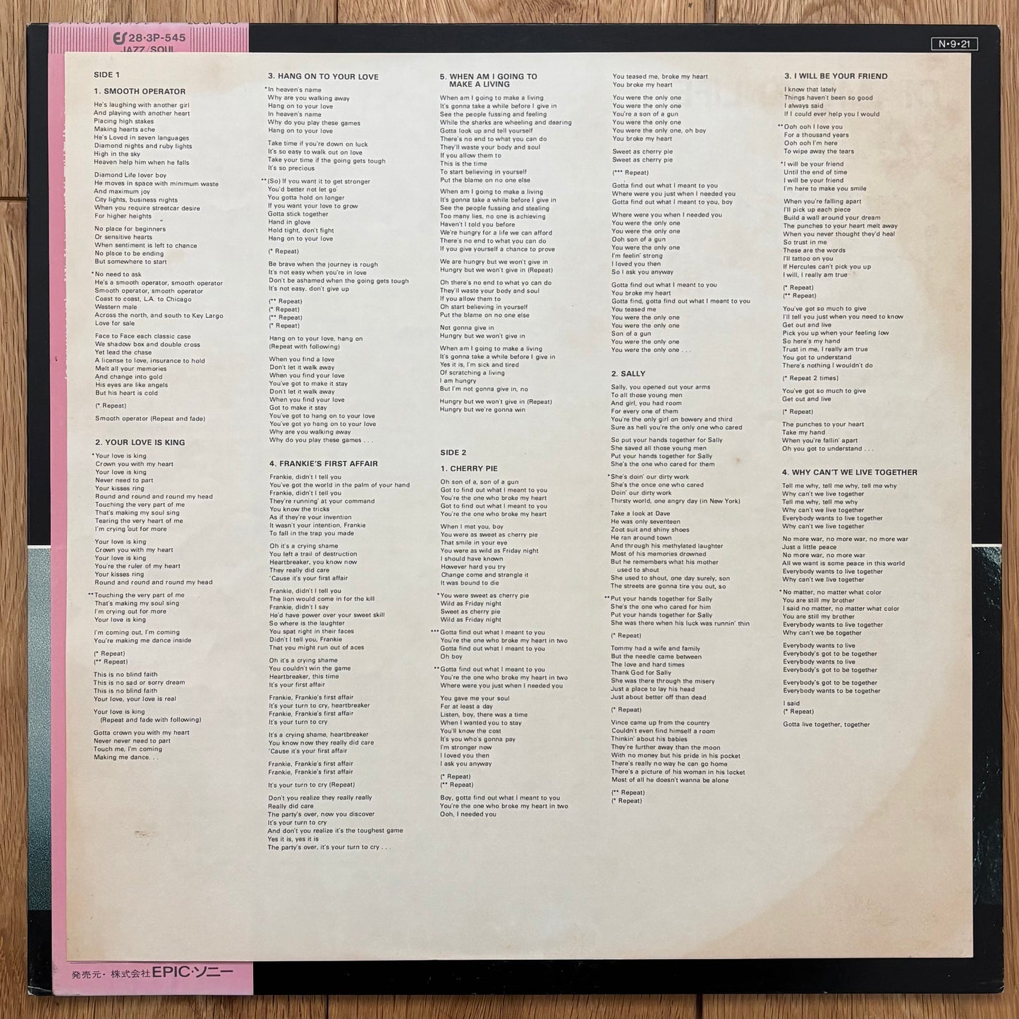 Sade "Diamond Life" (1984) Japanese Press