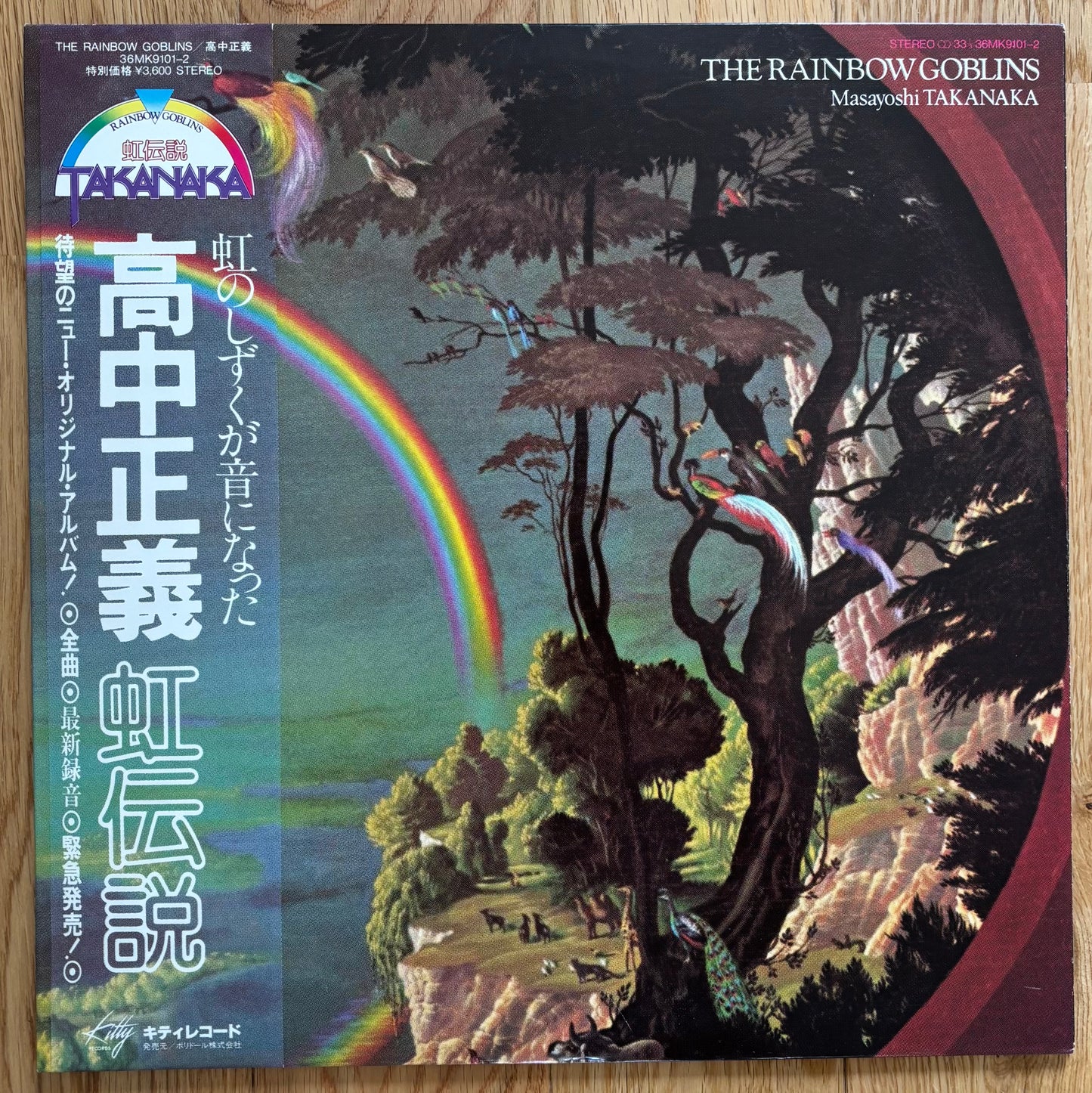 Masayoshi Takanaka “The Rainbow Goblins” (1981) First Press