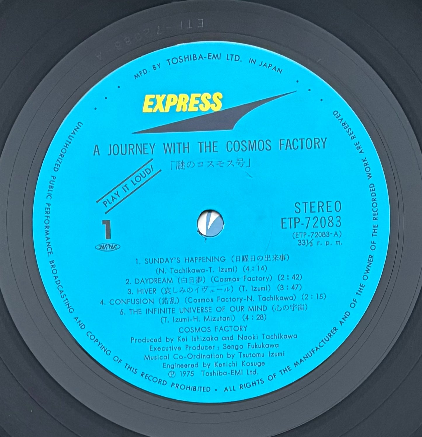 Cosmos Factory "A Journey With The Cosmos Factory" (1975)