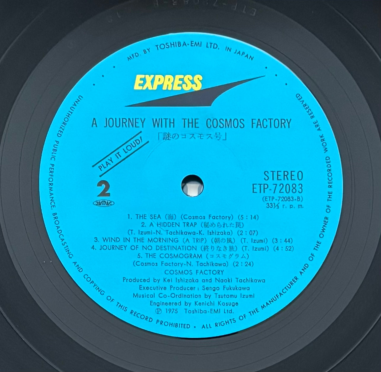 Cosmos Factory "A Journey With The Cosmos Factory" (1975)