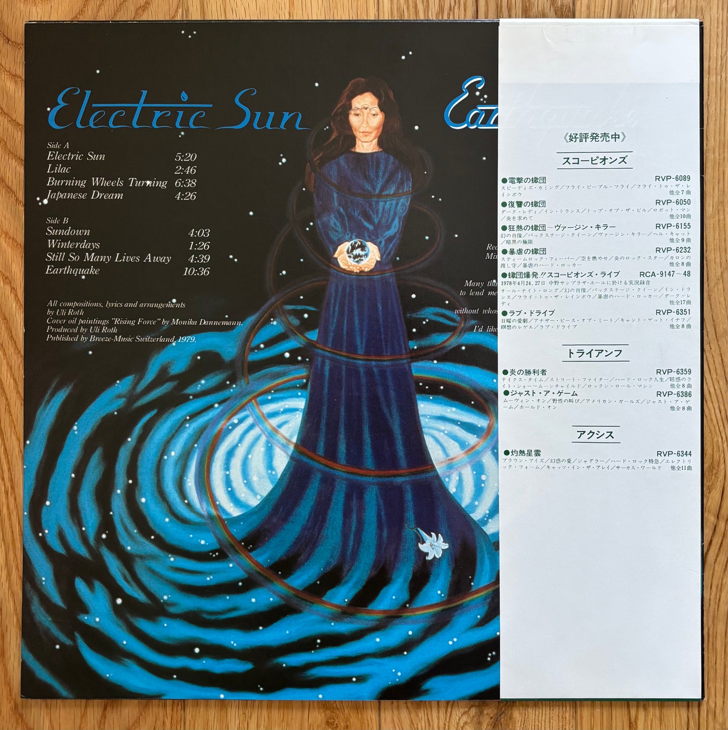 Electric Sun “Earthquake” (1979) First Japanese press