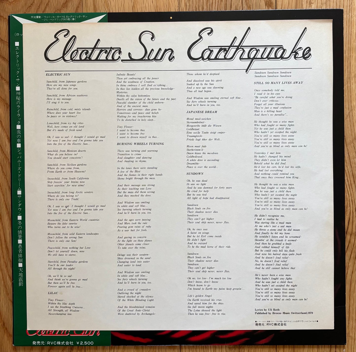 Electric Sun “Earthquake” (1979) First Japanese press