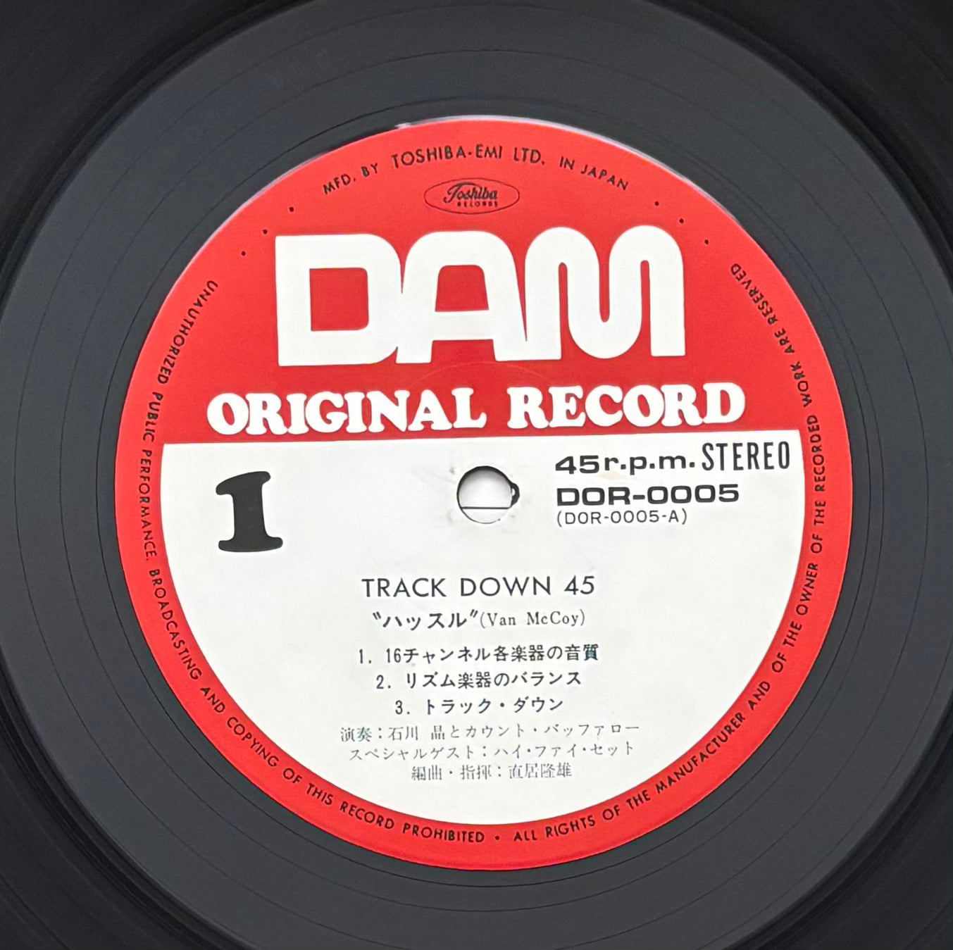Akira Ishikawa & Count Buffalo “Track Down 45” (1976)