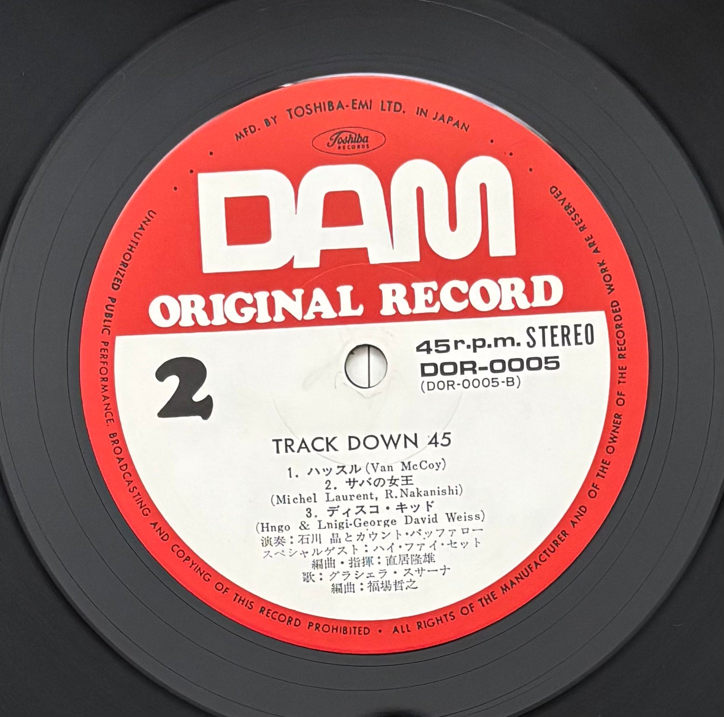 Akira Ishikawa & Count Buffalo “Track Down 45” (1976)