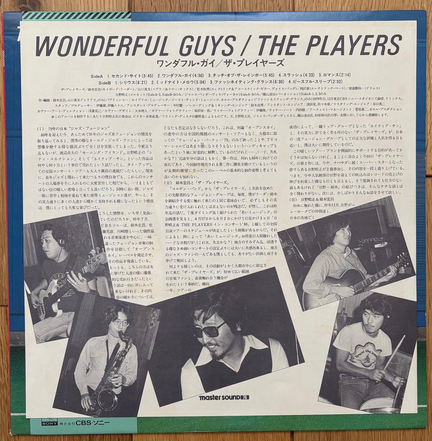 The Players "Wonderful Guys" (1980)