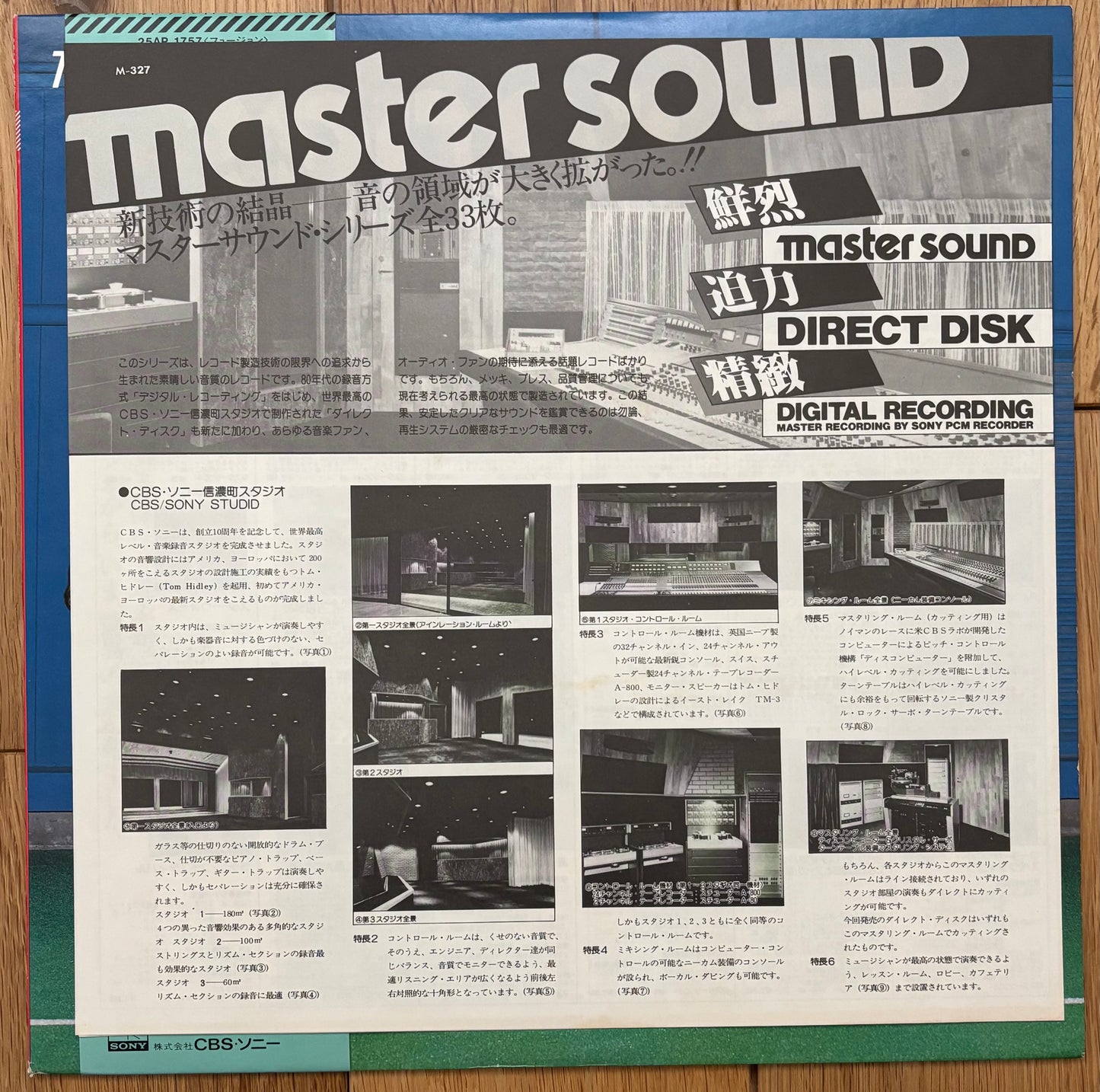 The Players "Wonderful Guys" (1980)