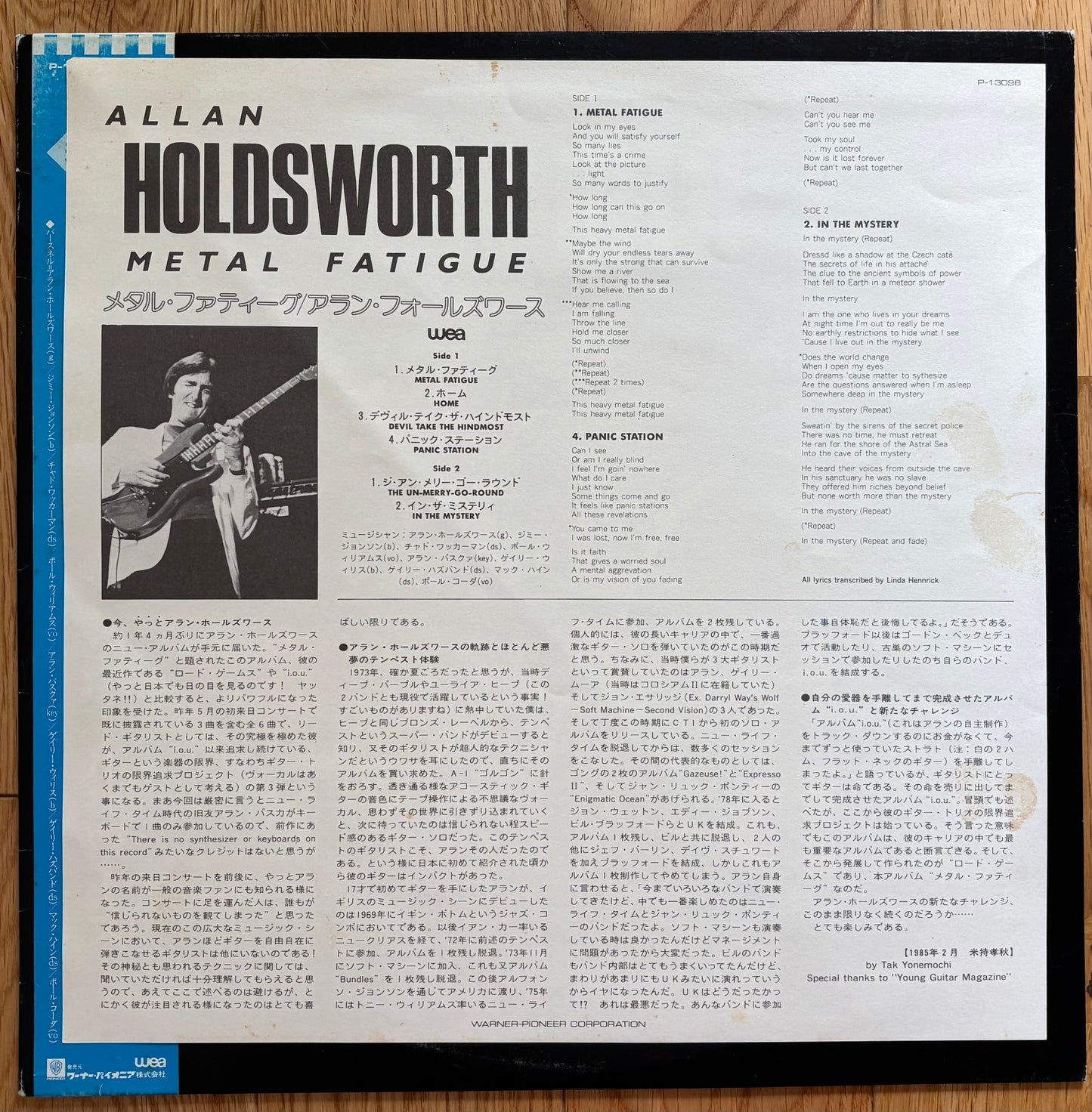 Allan Holdsworth “Metal Fatigue” (1985) Japanese Press