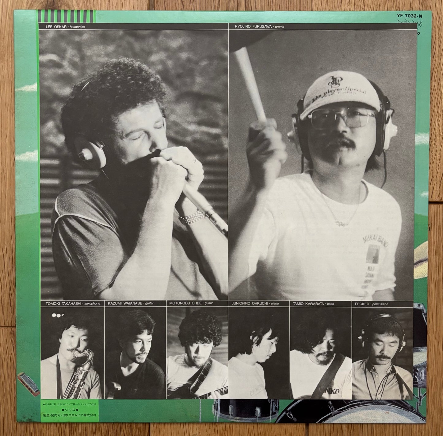 Ryojiro Furusawa & Lee Oskar "Ano Koro" (1981)