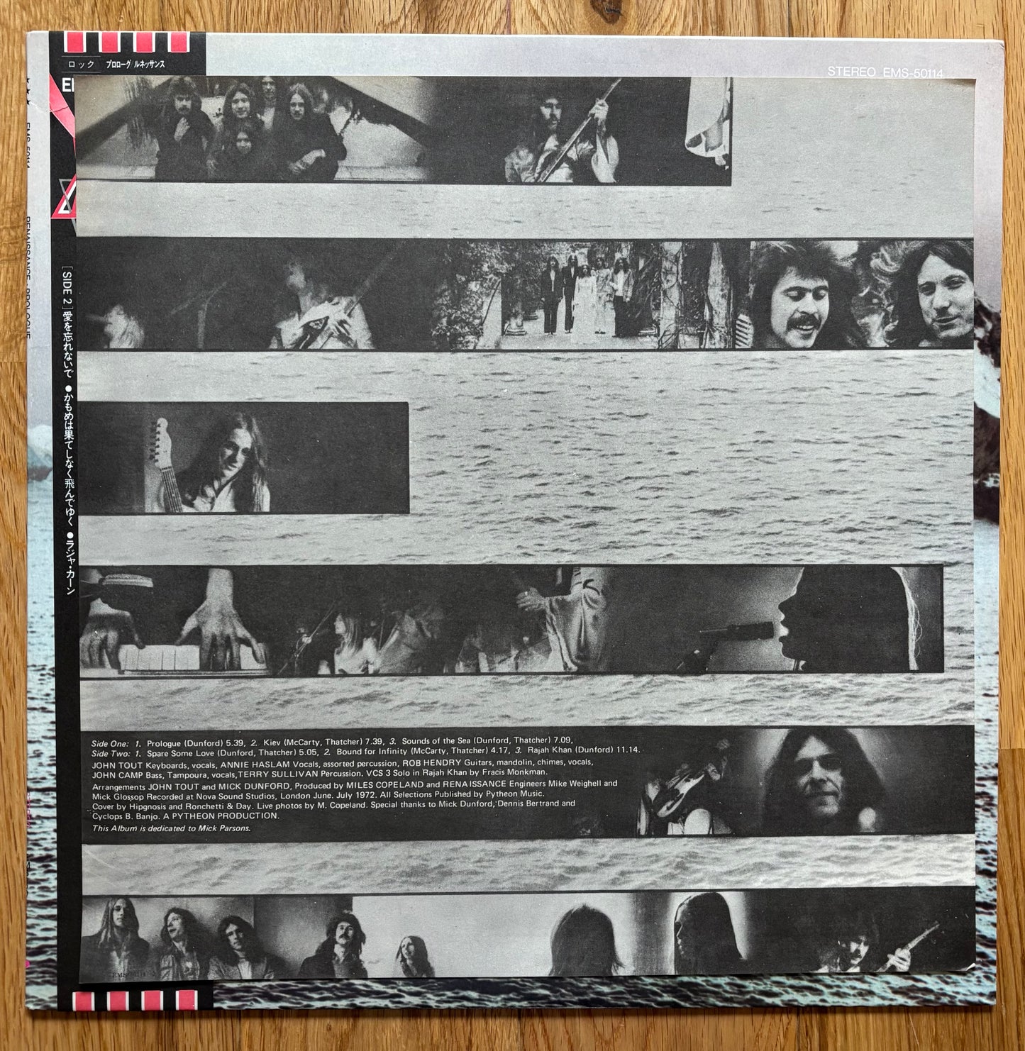 Renaissance “Prologue” (1983) Japanese press